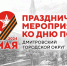 Click to enlarge image -qR77KHMw-E.jpg - Управление по развитию культуры и туризма