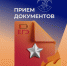 Окончание приёма документов на бюджетные места по результатам ЕГЭ. - Институт непрерывного образования