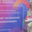 Техника Мозартика принесла педагогу из Дмитрова победу в областном конкурсе - Regions.Ru