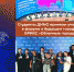 Участие в форуме о будущем городов БРИКС «Облачные города». - Институт непрерывного образования