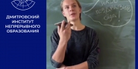 Поздравление С днем отца от Студенческого совета ДИНО. - Институт непрерывного образования