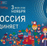 Дмитровская центральная библиотека готовится к Всероссийской акции «Ночь искусств - 2024» - Дмитровский район
