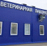 В Дмитровском  округе ветлаборатория агропарка «Сырная долина» отметила свой первый юбилей - Дмитровский район