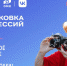 Всероссийский конкурс «Распаковка профессий» от Движения Первых. - Институт непрерывного образования