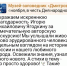 Отзывы - Дмитровский кремль