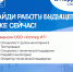 ООО «Хоппер ИТ» примет участие в Ярмарке Вакансий в ОЭЗ «Дубна». - Институт непрерывного образования