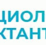 Социологический диктант ВЦИОМ. - Институт непрерывного образования