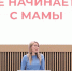 Областные знаки «Материнская слава» вручили двум жительницам Дмитрова - Regions.Ru
