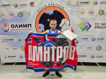 Спортсмен из Дмитрова стал призером международного турнира в Архангельске