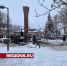 Новую стелу «Населенный пункт воинской доблести» начали устанавливать в Яхроме - Regions.Ru
