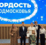 Ученица дмитровской гимназии была отмечена благодарственным письмом министра спорта Московской области - Дмитровский район