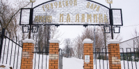 Опубликована программа праздничных мероприятий в парках Дмитрова и Яхромы на 2 января - Regions.Ru