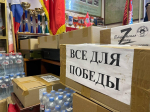 Ветераны локальных конфликтов Дмитрова отправили гуманитарный груз участникам СВО