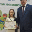 Юная дмитровчанка стала победительницей конкурса «Экоподмосковье» - Город Дмитров