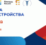550 рабочих мест предложат жителям Дмитрова на ярмарке трудоустройства - Дмитровский район