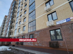 В Некрасовском построили новый дом для переселенцев из аварийного жилья