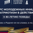 Молодежь Дмитровского округа приглашают принять участие в грантовом конкурсе - Дмитровский район