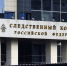 Бастрыкин взял на личный контроль ситуацию с памятником солдатам в Яхроме - Regions.Ru