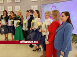 Двенадцать учителей соревновались за звание лучшего педагога Дмитровского округа