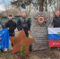 Имена военных водителей увековечили на новой памятной доске в Дмитрове - Regions.Ru
