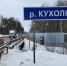 Дмитровчанам показали, как идет капитальный ремонт моста через речку Кухолка - Regions.Ru
