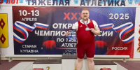 Дмитровчанин установил личный рекорд на чемпионате страны - Regions.Ru