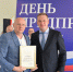 В Дмитрове наградили представителей малого и среднего бизнеса - Regions.Ru