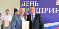 В Дмитрове наградили представителей малого и среднего бизнеса - Regions.Ru