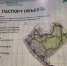 Как изменится Некрасовский сквер под Дмитровом к концу лета - Regions.Ru
