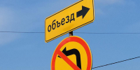 На Пушкинской улице в Дмитрове изменилась схема движения из-за ремонта теплосетей - Regions.Ru