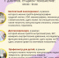 Единый День Здоровья на стадионе "Локомотив": бесплатные обследования для всей семьи! - Дмитровский район