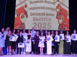 Дмитровский медицинский колледж выпустил новое поколение медработников