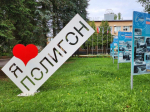 Современный полигон для испытаний автотехнологий строят под Дмитровом