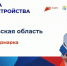 Онлайн-ярмарка трудоустройства для жителей Дмитровского округа - Город Дмитров