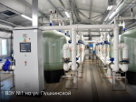 Масштабное обновление систем водоснабжения проведут в Дмитровском округе