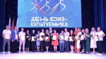 Спортивный праздник, посвящённый Дню физкультурника, прошёл в Дмитровском округе