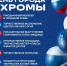 85-летие Яхромы отпразднуем уже в эту субботу - Город Дмитров