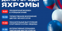 Click to enlarge image KlFK92e1KQHfJeb8eaEeSTh8qlFEoCmS_1wT4PQa_QcTqIhSqGn4iORqloFnzt4aU11VFgmJvOEhtbkUtTlx1zUR.jpg - Управление по развитию культуры и туризма