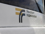 Минтранс рассказал, как доехать до музея-заповедника «Дмитровский кремль»