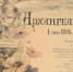 Новая выставка в Дмитрове познакомит жителей с историей театрального искусства - Regions.Ru