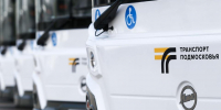Дмитровский парк пополнится более 10 новыми автобусами с климат-контролем - Regions.Ru