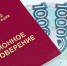 Экономист раскрыл, кто в России может рассчитывать на две пенсии - Regions.Ru