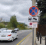 Как изменится движение автотранспорта в Дмитрове, сообщили в Госавтоинспекции - Regions.Ru