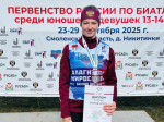 Дмитровчанка завоевала серебряную медаль первенства России