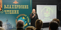 Концерты, выставки и творческие встречи: афиша юбилейных Влахернских чтений в Дмитрове - Regions.Ru