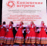 Дмитровчан приглашают на традиционные «Князевские встречи» - Regions.Ru
