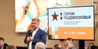 Участник СВО рассказал, как программа «Герои Подмосковья» помогает служить по-новому - Regions.Ru