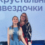 Ученица Останкинской школы стала второй в финале Всероссийского вокального конкурса - Regions.Ru