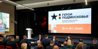 «Это не просто обучение — это год за 11 дней»: участник СВО — о программе «Герои Подмосковья» - Regions.Ru