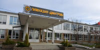 Три учебных заведения Дмитрова отметили федеральным знаком качества образования - Regions.Ru